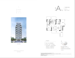 中铁云湾3室2厅1厨2卫建面132.71㎡