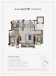 御澜博翠4室2厅1厨2卫建面127.00㎡