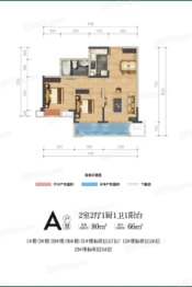 融创普洱国际健康城2室2厅1厨1卫建面80.00㎡