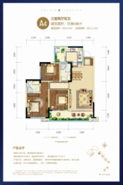 蓬溪逸都城3室2厅1厨2卫建面86.66㎡