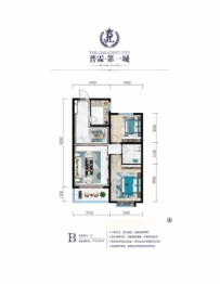 普霖·第一城2室2厅1厨1卫建面93.65㎡