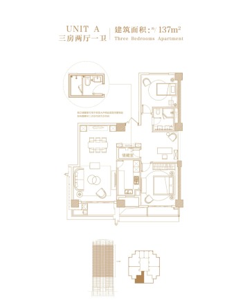 滨江一品苑