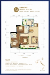 蓬溪逸都城3室2厅1厨2卫建面87.26㎡