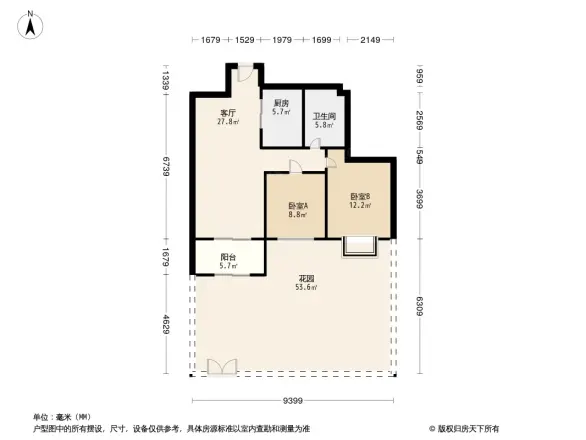 花样年别样城一期