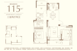 东梁府3室2厅1厨2卫建面115.00㎡