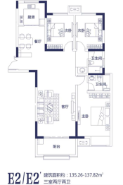 金域蓝湾3室2厅1厨2卫建面135.26㎡