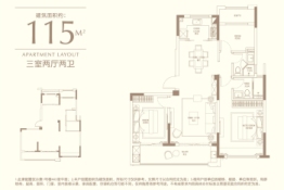 东梁府3室2厅1厨2卫建面115.00㎡