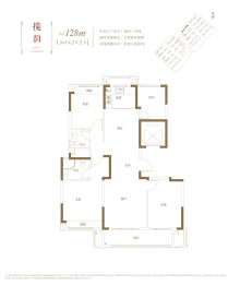 建发电建·江山悦4室2厅1厨2卫建面128.00㎡