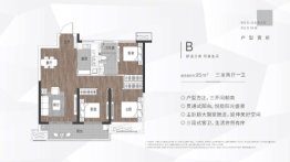 兴港和昌·凌云筑3室2厅1厨1卫建面95.00㎡