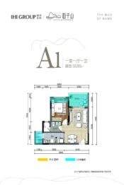 海子山国际森林康养旅游度假区1室1厅1厨1卫建面56.89㎡