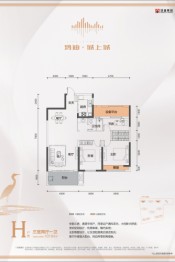 鸿迪·城上城3室2厅1厨1卫建面107.84㎡