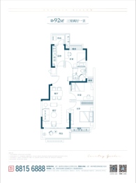 碧桂园翡翠观澜3室2厅1厨1卫建面92.00㎡