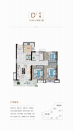 天纵时代天樾3室2厅1厨1卫建面96.00㎡