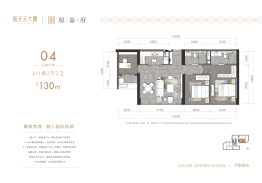 紫元元大厦3室2厅1厨2卫建面130.00㎡