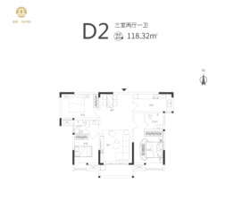 孟旺海棠园3室2厅1厨1卫建面118.32㎡