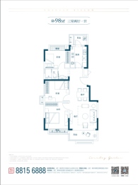 碧桂园翡翠观澜3室2厅1厨1卫建面98.00㎡