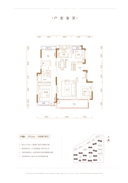 锦天·禧悦华府4室2厅1厨2卫建面119.00㎡