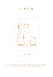 东青·云锦熙悦3室2厅1厨2卫建面110.00㎡