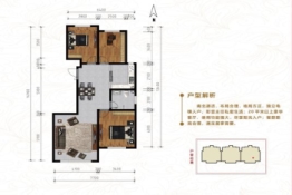 亿成世纪华庭C区3室2厅1厨1卫建面115.00㎡