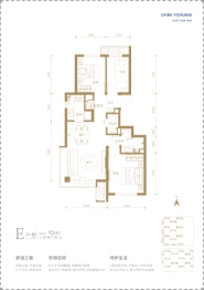 亦庄橡树湾3室2厅1厨2卫建面92.00㎡