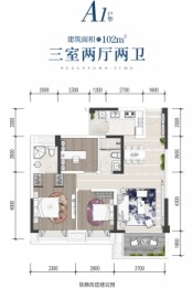 中建望津城3室2厅1厨2卫建面102.00㎡