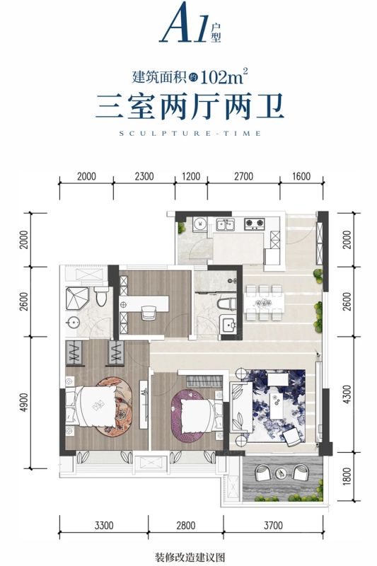 中建望津城户型图