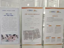 马尔贝拉联排别墅 阳台已经封包 阳台可看海