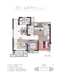 碧桂园西湖印象3室2厅1厨2卫建面89.00㎡