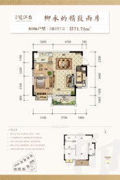 汉军冠江台2室2厅1厨1卫建面71.73㎡