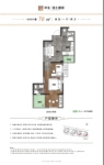 3、4号楼建面约70平户型