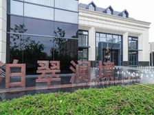 泊翠澜境花园3室2厅南