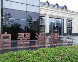 泊翠澜境花园4室2厅南北