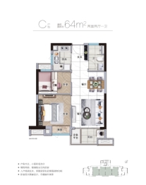 碧桂园西湖印象2室2厅1厨1卫建面64.00㎡
