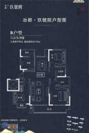 冶都玖号院3室2厅1厨2卫建面118.00㎡