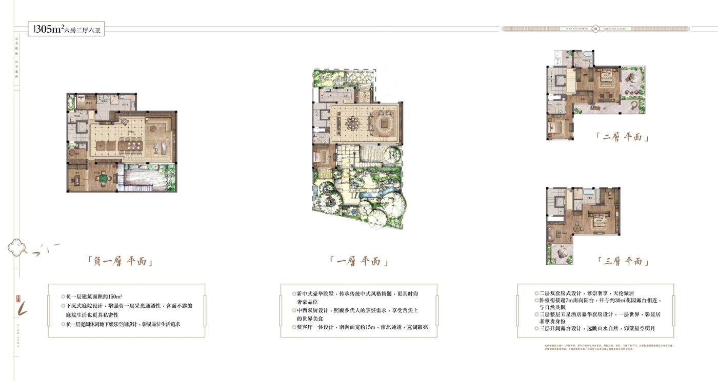 户型图1/1