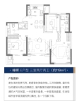 峰晖 E户型119㎡