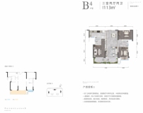 深业四季华庭B4户型