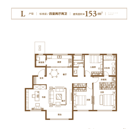 贻成学府世家