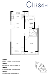 德信·都绘大境花园1室2厅1厨1卫建面82.00㎡