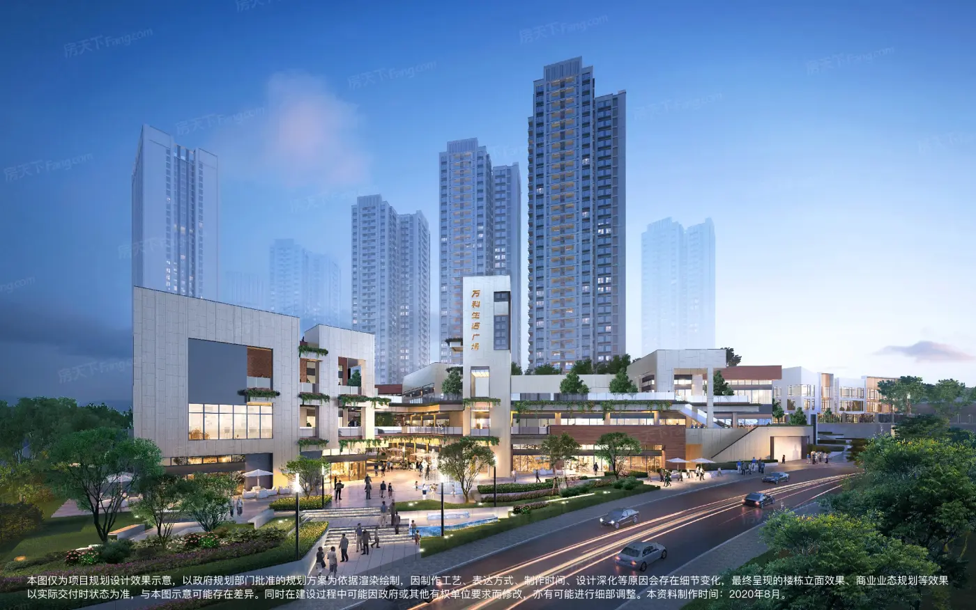 万科天府公园城项目效果图