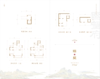 中建·国望府璟墅户型 274㎡