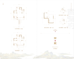 中建·国望府4室3厅1厨4卫建面314.00㎡