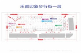 随州吾悦广场1室建面40.00㎡