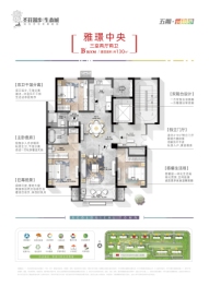 圣菲漫步3室2厅1厨2卫建面130.00㎡