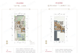 绿城·随州桃李春风3室2厅3卫建面140.00㎡