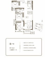 合能枫丹宸悦3室2厅1厨1卫建面98.00㎡