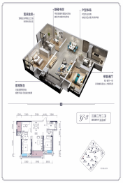 长河湾3室2厅1厨2卫建面110.00㎡