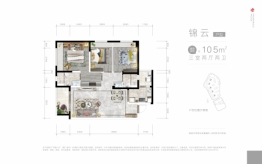 梵锦108·新北108(跃层小户)3室2厅2卫建面105.00㎡