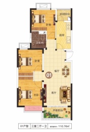 恒大名都3室2厅1厨1卫建面110.76㎡