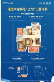 南宁彰泰郡4室2厅1厨2卫建面95.00㎡